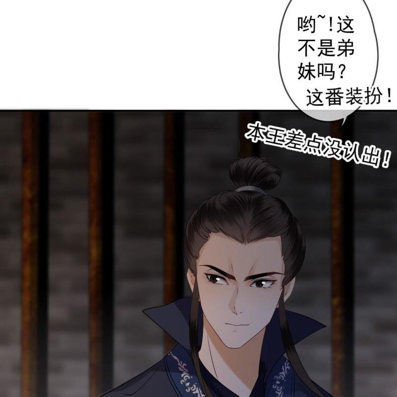 第176话 一出好戏(1/2)-第177话