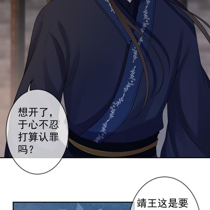 第176话 一出好戏(1/2)-第177话