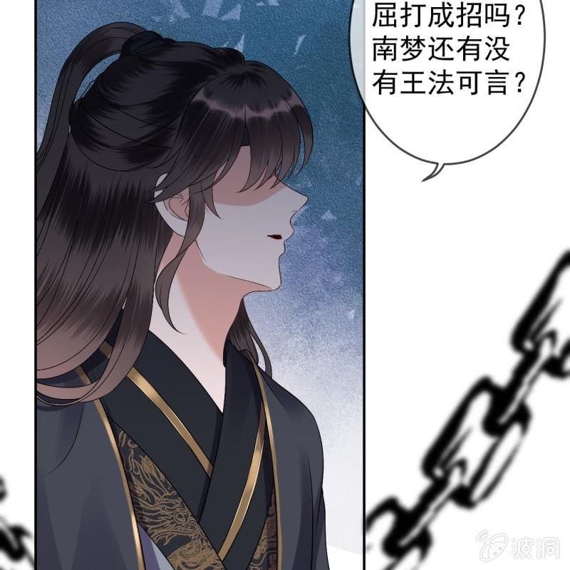 第176话 一出好戏(1/2)-第177话