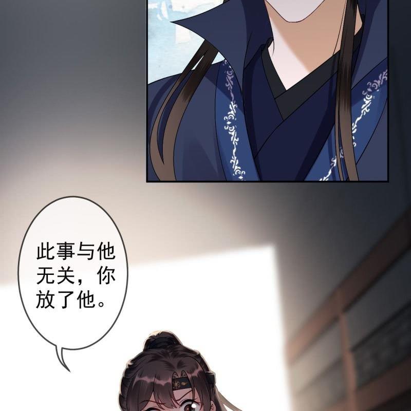 第176话 一出好戏(1/2)-第177话