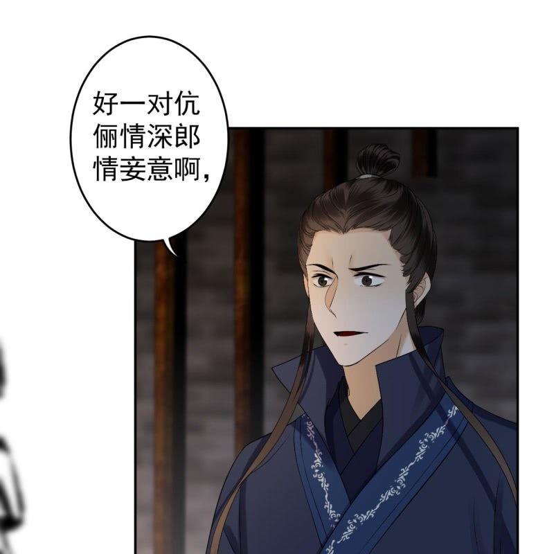 第176话 一出好戏(1/2)-第177话