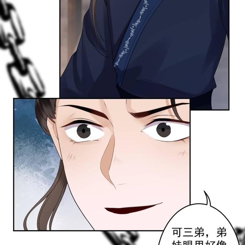 第176话 一出好戏(1/2)-第177话