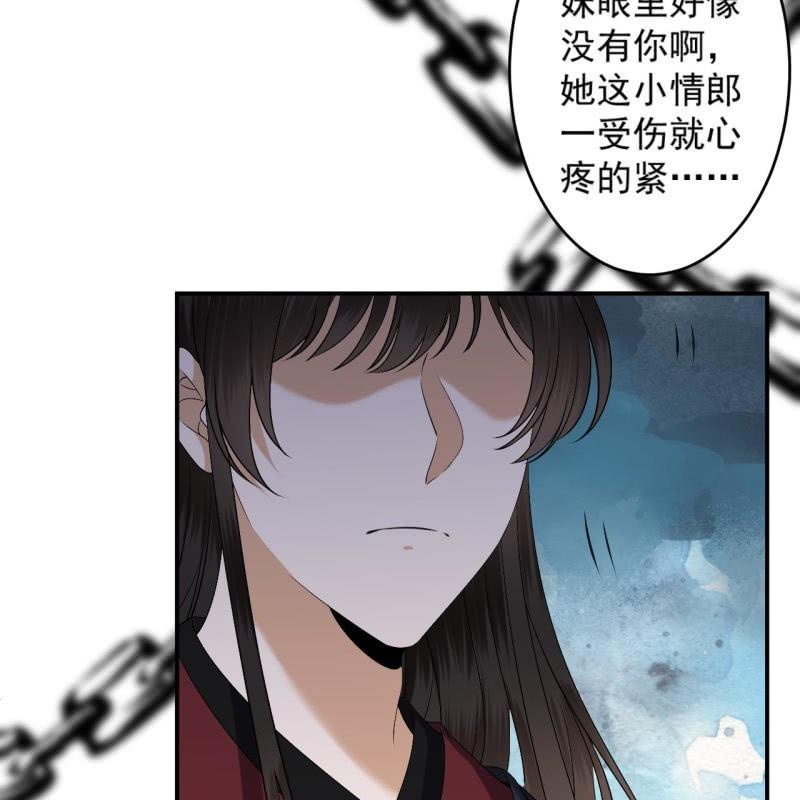 第176话 一出好戏(1/2)-第177话