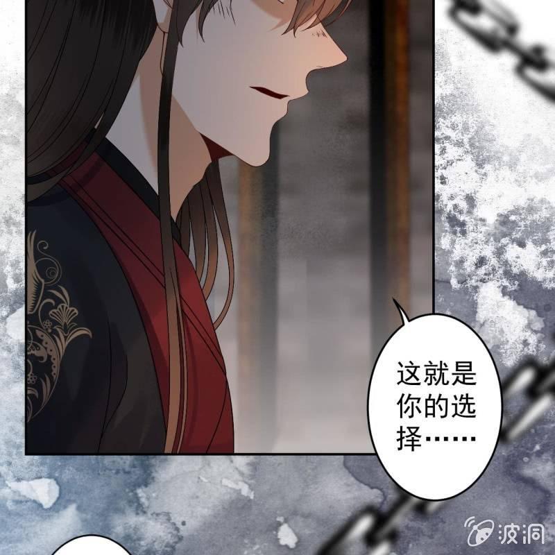 傲嬌王爺太難追 - 第176話 一出好戲(1/2) - 1