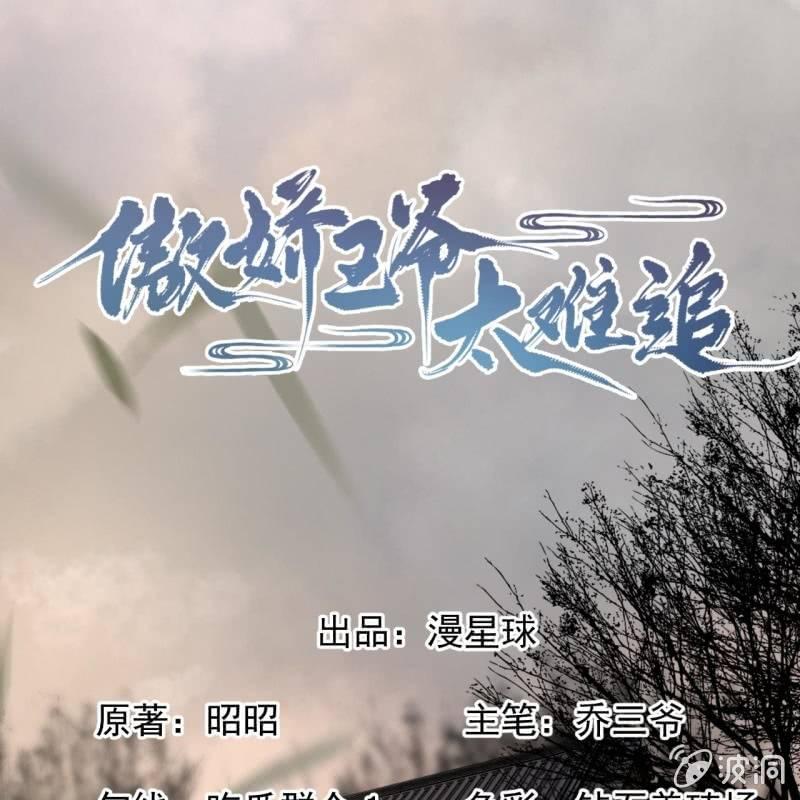 第178话 出现转机(1/2)-第179话