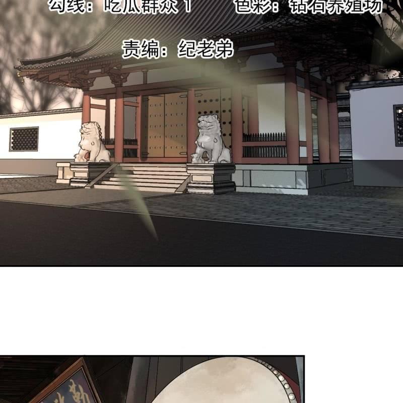 第178话 出现转机(1/2)-第179话