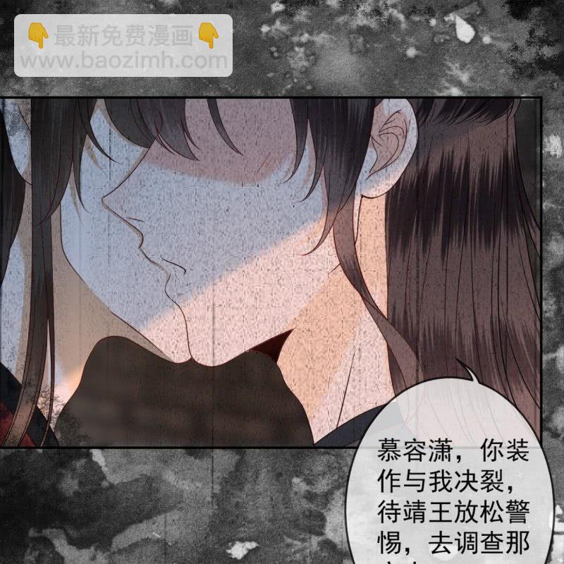 第178话 出现转机(1/2)-第179话