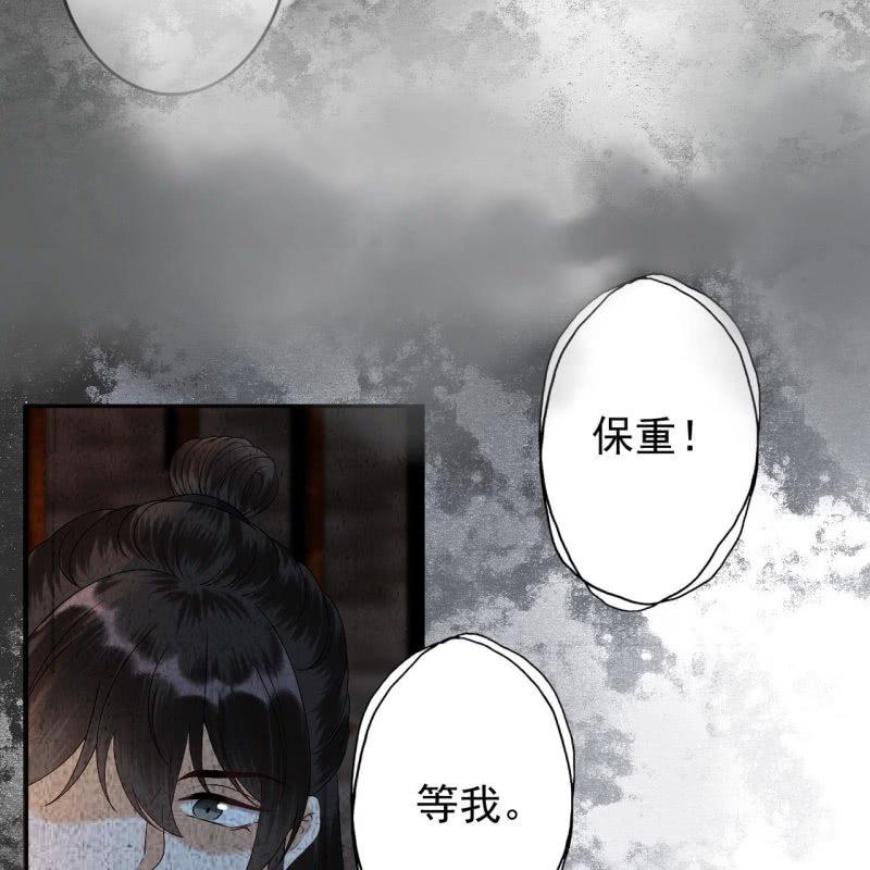 第178话 出现转机(1/2)-第179话