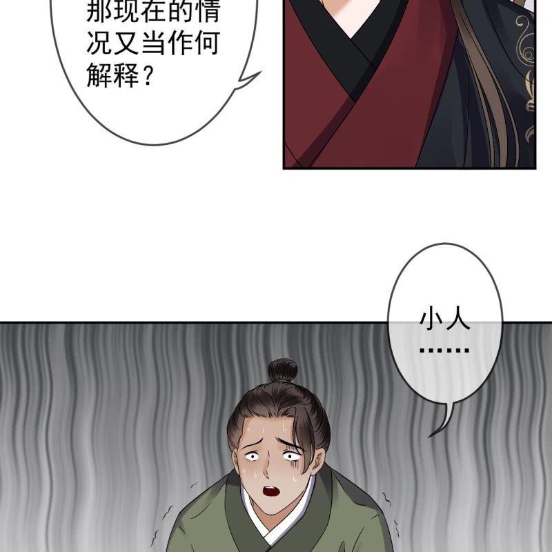 第178话 出现转机(1/2)-第179话