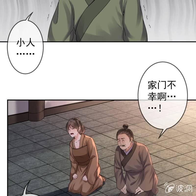 第178话 出现转机(1/2)-第179话