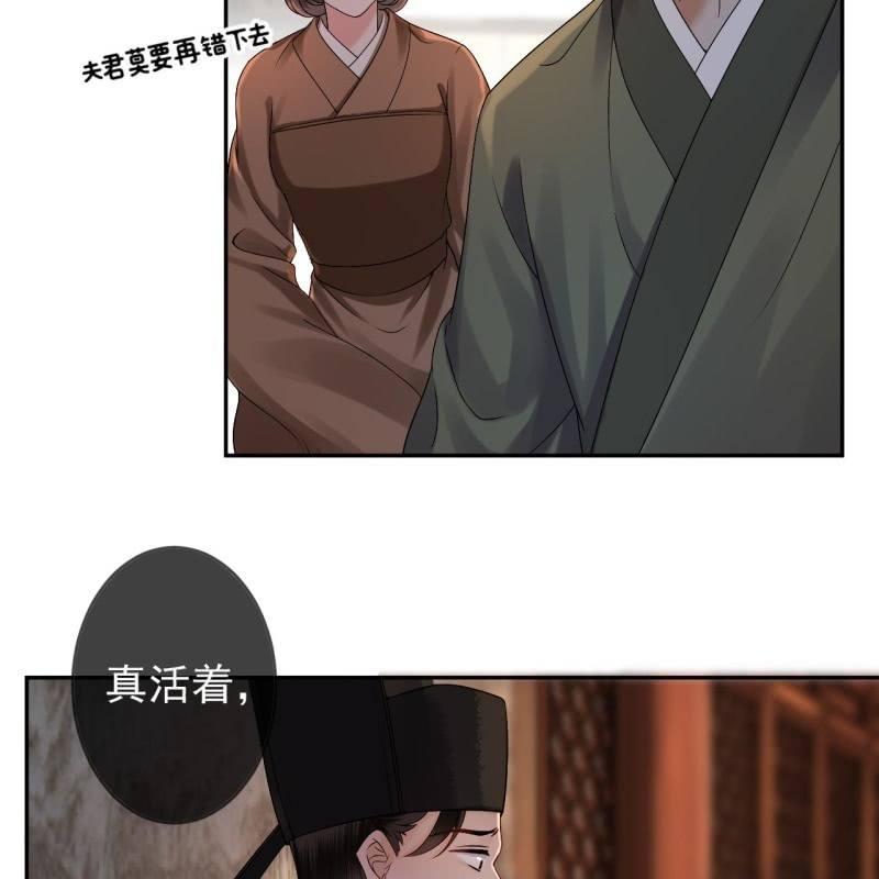 第178话 出现转机(1/2)-第179话