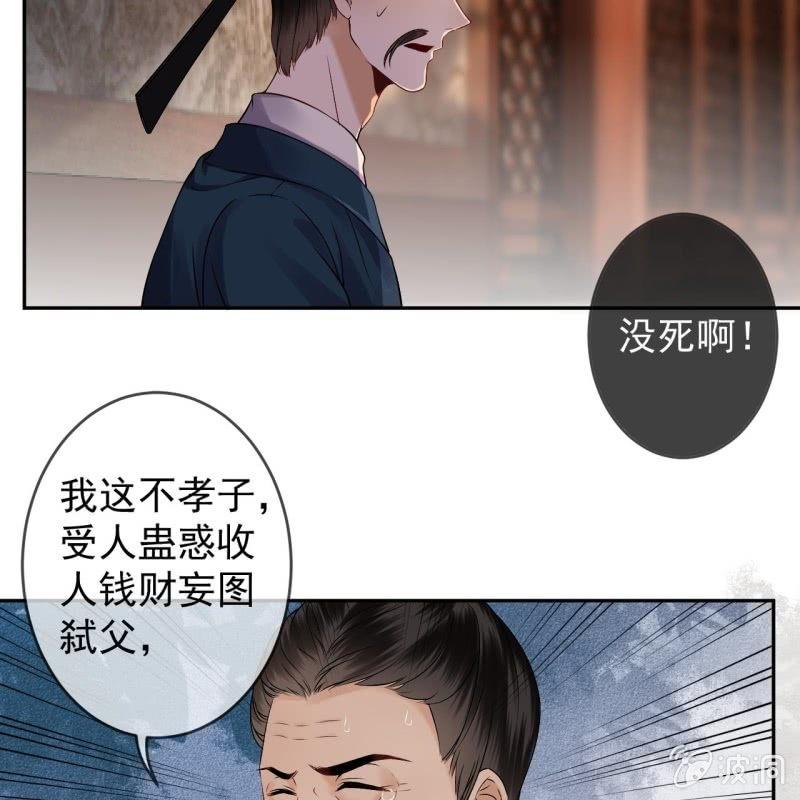 第178话 出现转机(1/2)-第179话