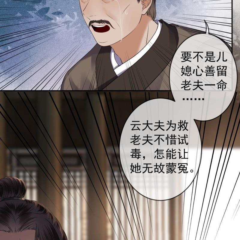 第178话 出现转机(1/2)-第179话