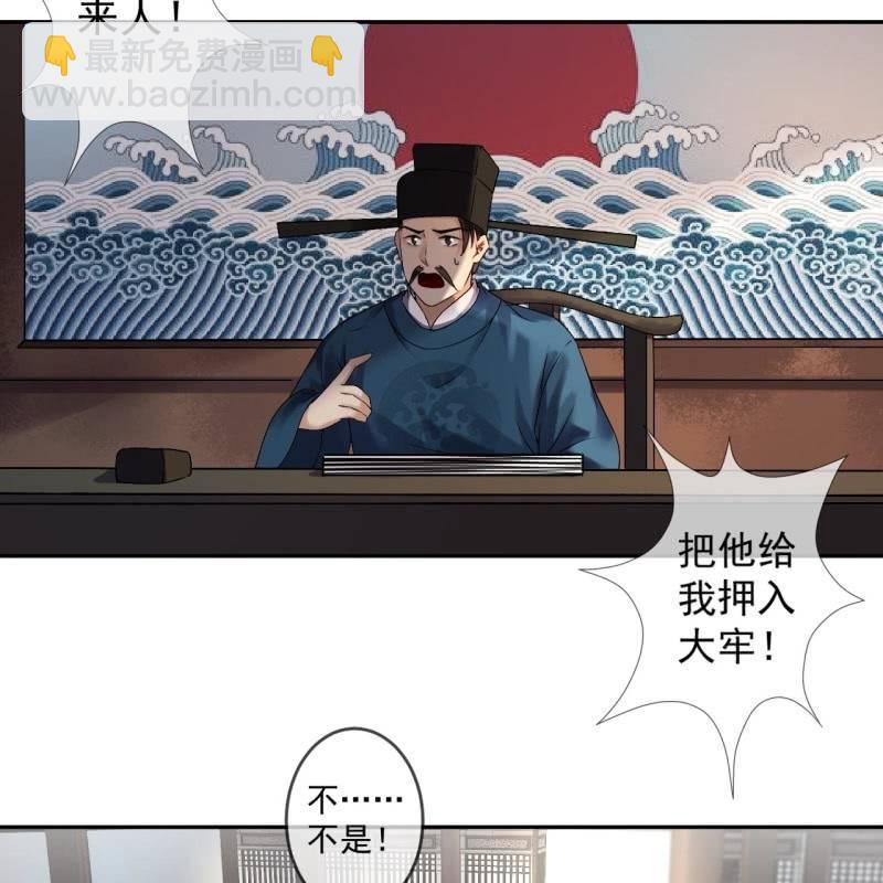 第178话 出现转机(1/2)-第179话