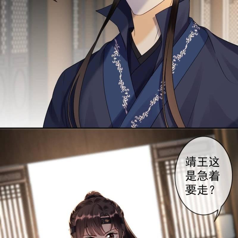 第178话 出现转机(1/2)-第179话