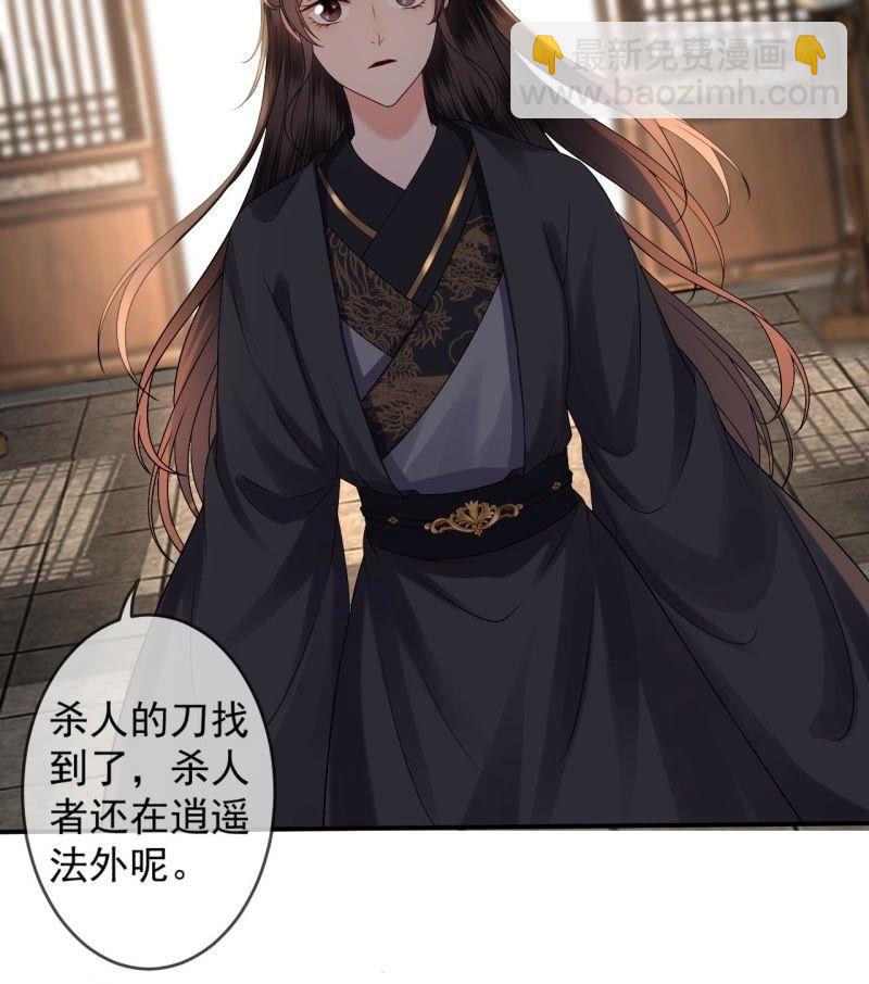 第178话 出现转机(1/2)-第179话