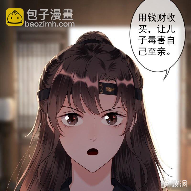 第178话 出现转机(1/2)-第179话
