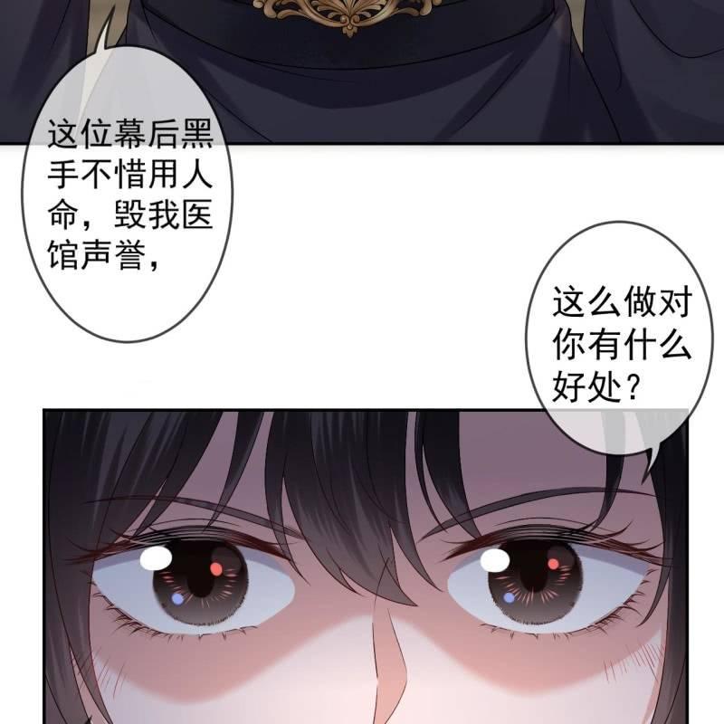 第178话 出现转机(1/2)-第179话