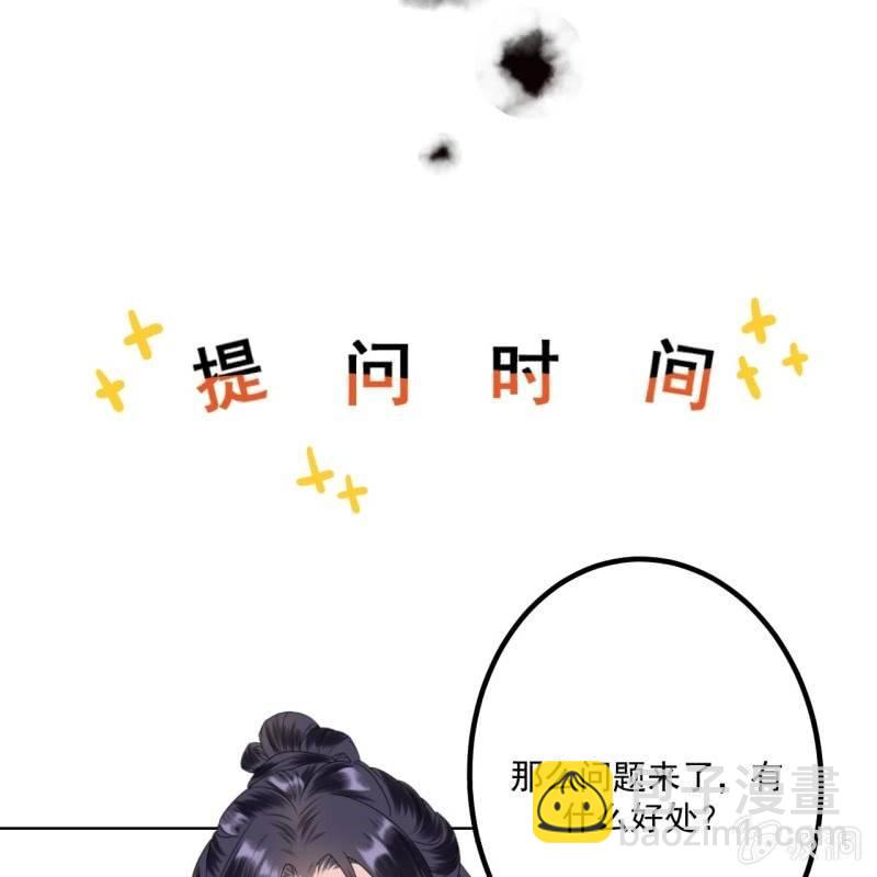 第178话 出现转机(1/2)-第179话