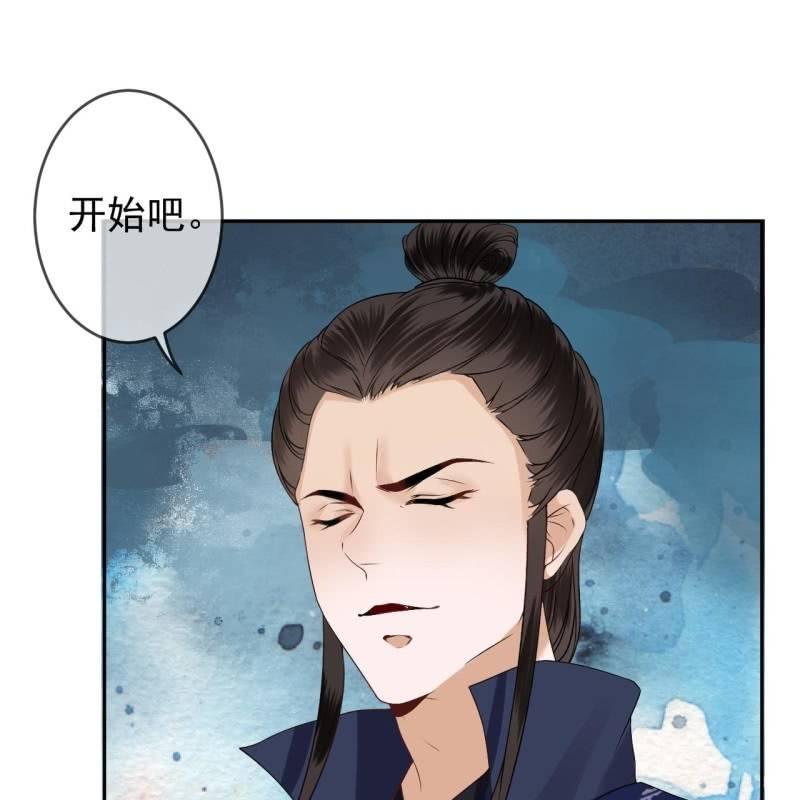 第178话 出现转机(1/2)-第179话