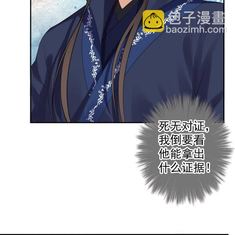 第178话 出现转机(1/2)-第179话