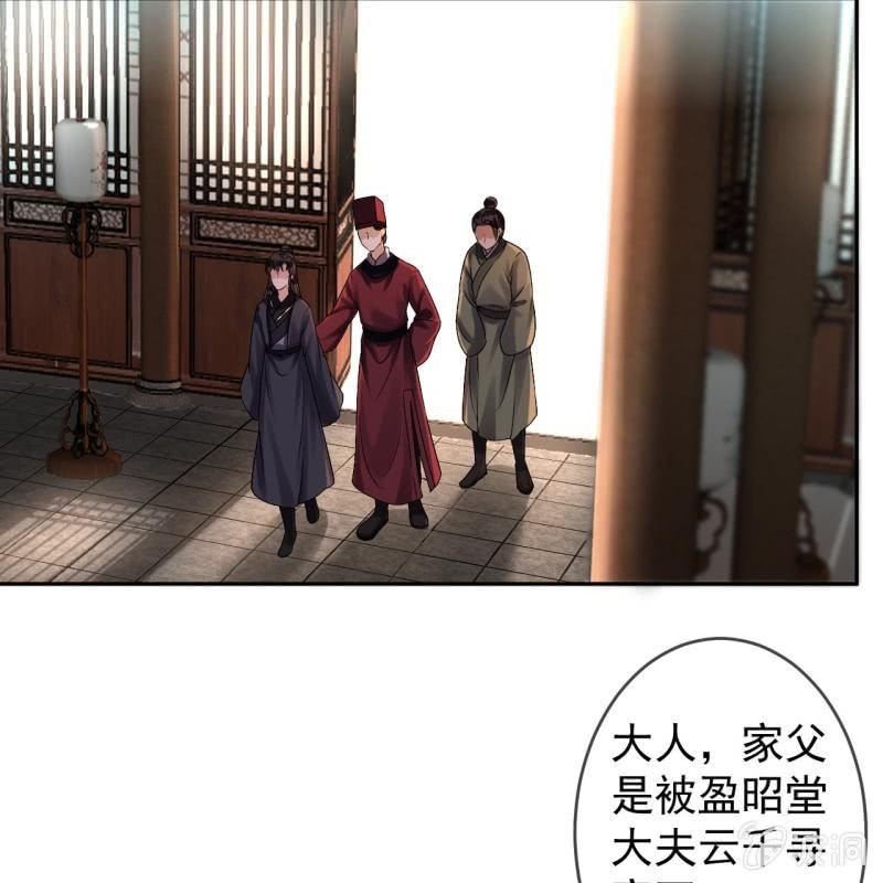 第178话 出现转机(1/2)-第179话