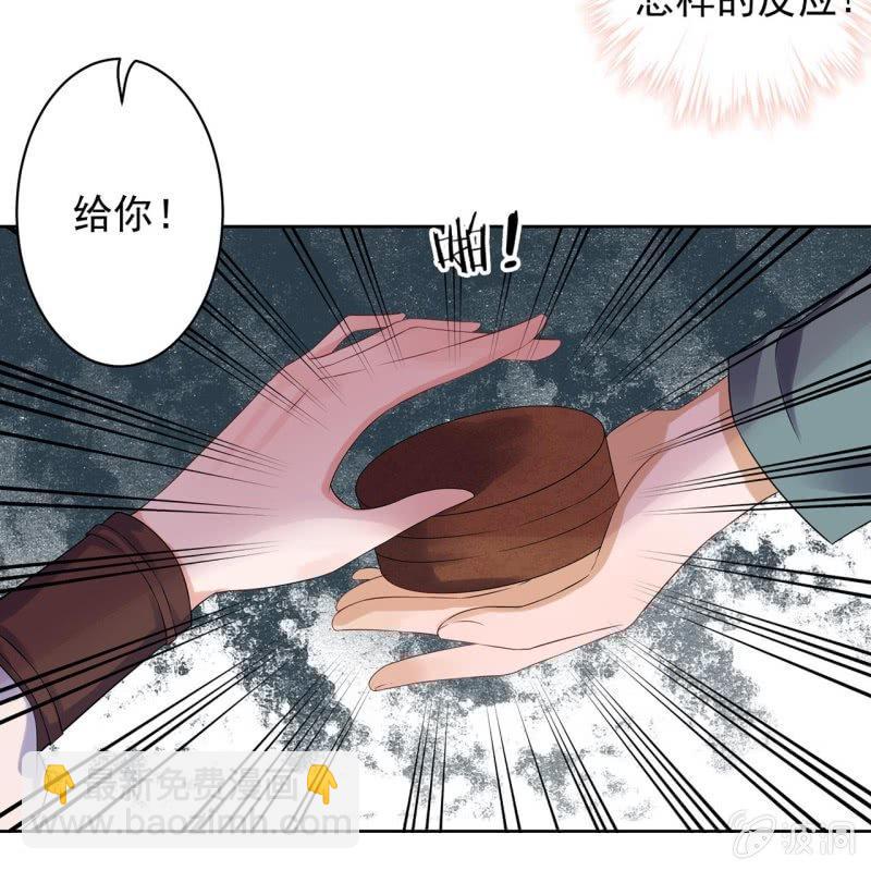 第18话 意外遇仇人-第19话