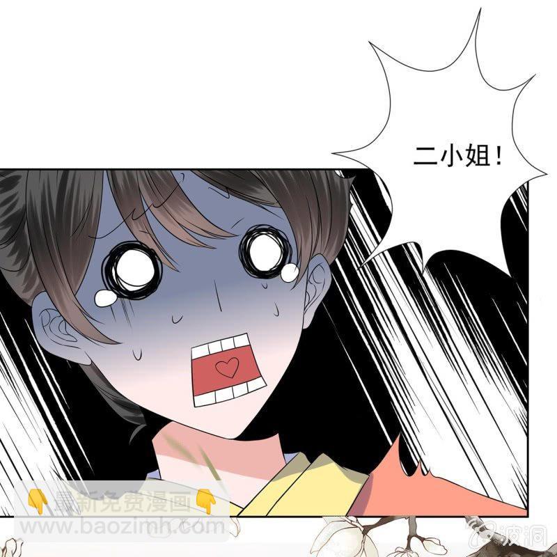 第18话 意外遇仇人-第19话