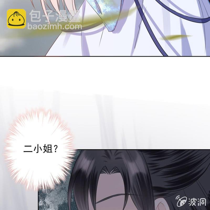 第18话 意外遇仇人-第19话