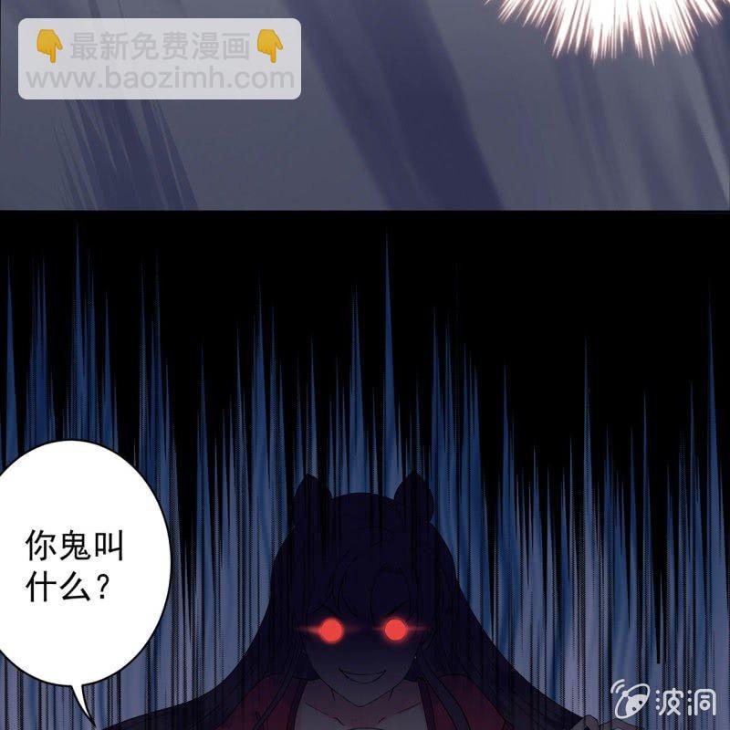 第18话 意外遇仇人-第19话