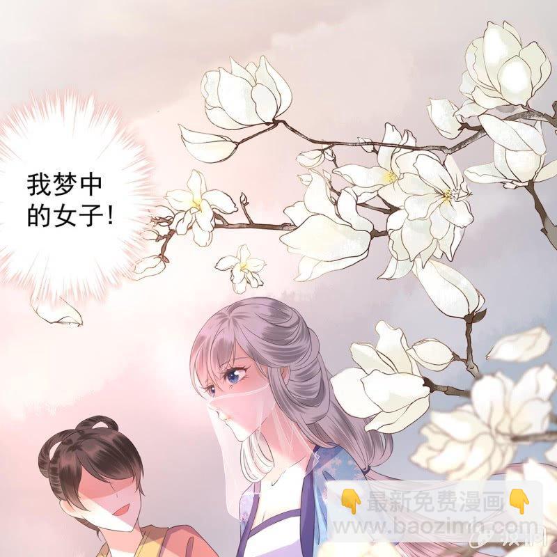 第18话 意外遇仇人-第19话