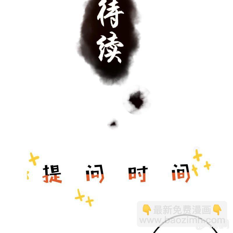 第18话 意外遇仇人-第19话