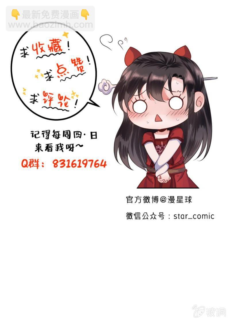 第18话 意外遇仇人-第19话