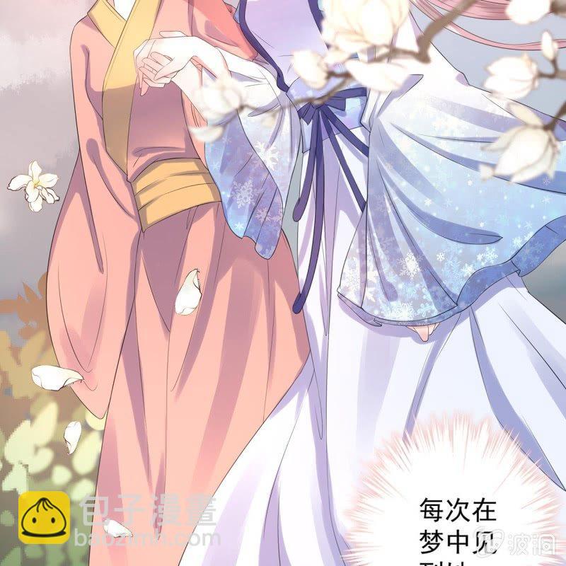 第18话 意外遇仇人-第19话