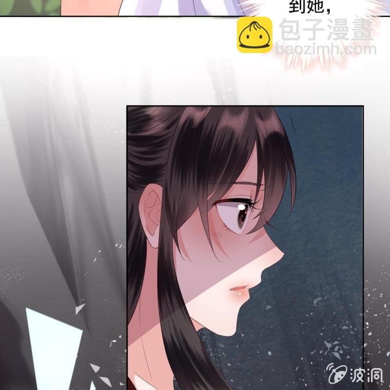 第18话 意外遇仇人-第19话