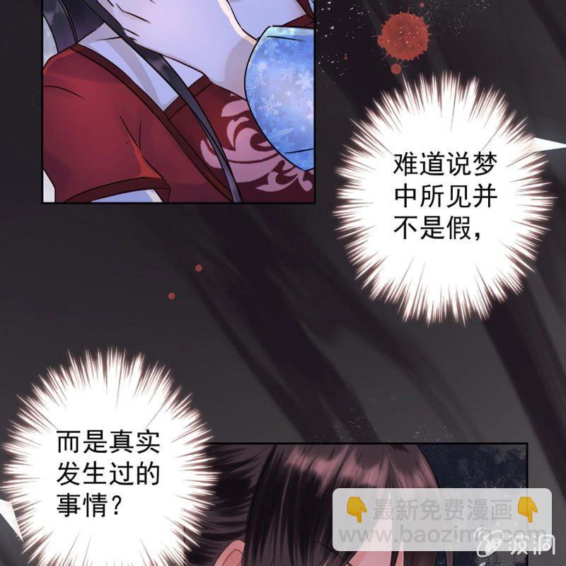 第18话 意外遇仇人-第19话