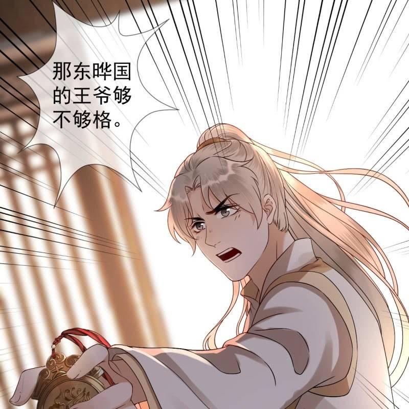 第180话 混乱的局面(1/2)-第181话