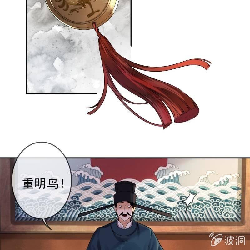 第180话 混乱的局面(1/2)-第181话