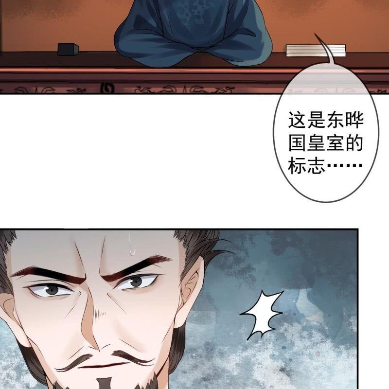 第180话 混乱的局面(1/2)-第181话