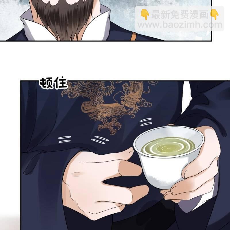 第180话 混乱的局面(1/2)-第181话