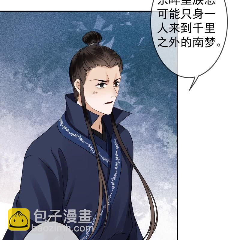 第180话 混乱的局面(1/2)-第181话