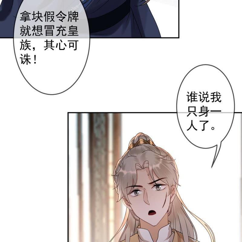 第180话 混乱的局面(1/2)-第181话