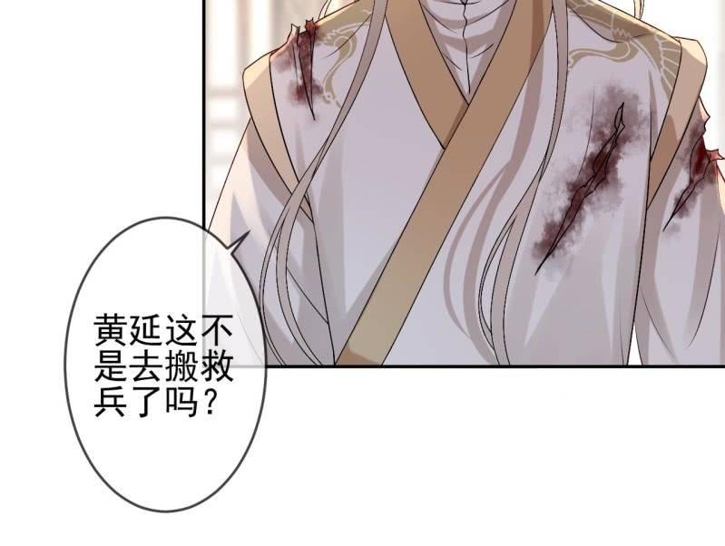 第180话 混乱的局面(1/2)-第181话