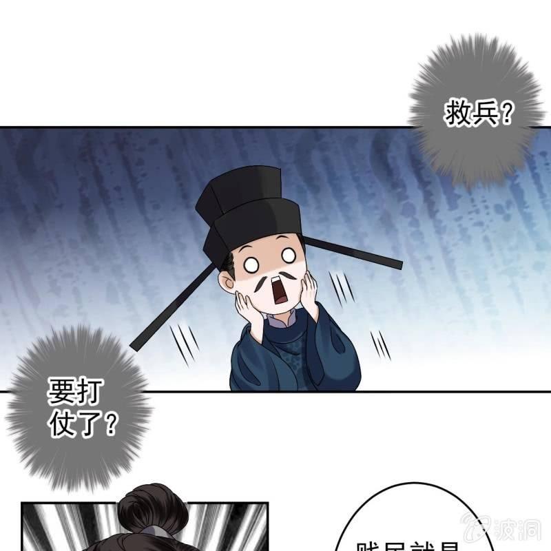 第180话 混乱的局面(1/2)-第181话