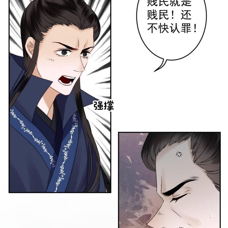 第180话 混乱的局面(1/2)-第181话