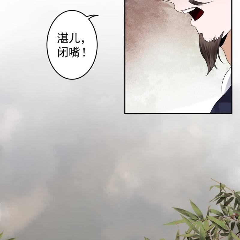 第180话 混乱的局面(1/2)-第181话