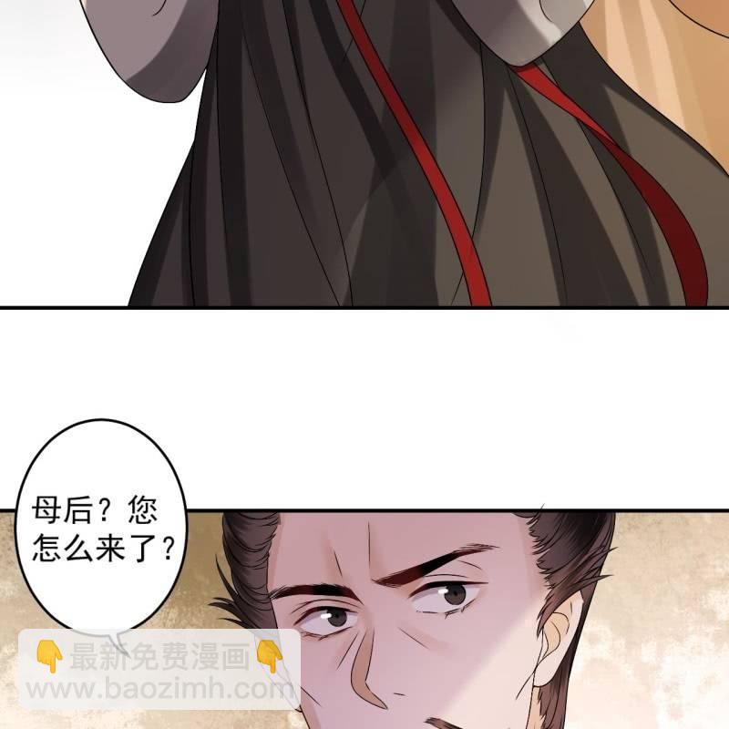 第180话 混乱的局面(1/2)-第181话