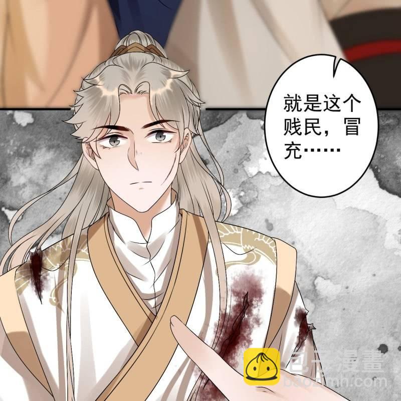 第180话 混乱的局面(1/2)-第181话