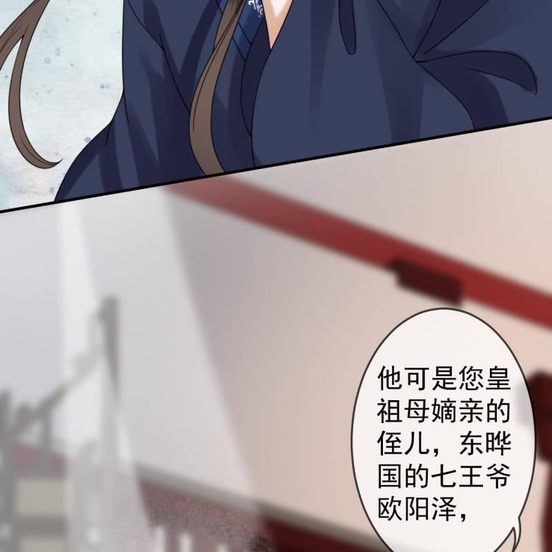 第180话 混乱的局面(1/2)-第181话