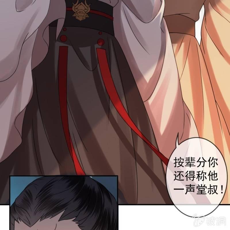 第180话 混乱的局面(1/2)-第181话